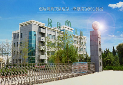 2017年山東眾月凍結庫CO2復疊制冷系統低溫庫和車間空調制冷設備安裝工程